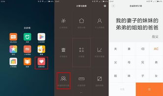 小米手机隐藏功能大全，探索未知，体验无限 