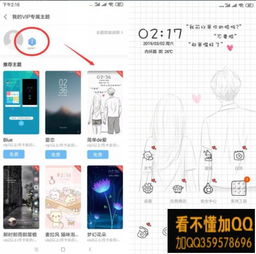 小米免费主题消失了，用户们的感受与思考 