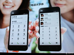 小米手机怎么跑分，全面解析与操作指南 