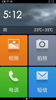 小米手机找回密码网站，便捷与安全并重 