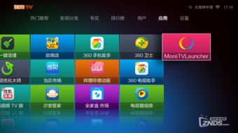 小米手机如何去掉多余桌面——简洁操作指南