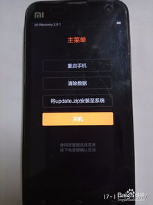 小米手机步数设置指南，小米手机步数设置教程