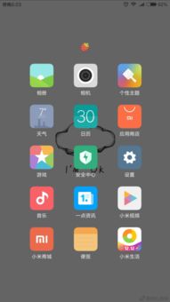 小米手机开不开机黑屏，原因分析及解决方法，小米手机黑屏无法开机，原因分析与解决方法