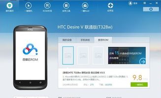 华为换小米，备份与恢复的智慧之选