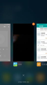 小米手机应用锁解除方法详解