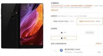 小米6每周开抢时刻，抢购热潮背后的科技与策略