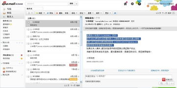 小米账号找回人工服务指南，小米账号找回人工服务详解