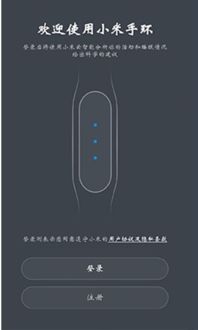 小米手环2蓝牙距离是多少，深度解析小米手环的功能与性能，小米手环2蓝牙距离及功能与性能深度解析