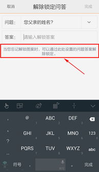 小米手机有账号怎么刷机
