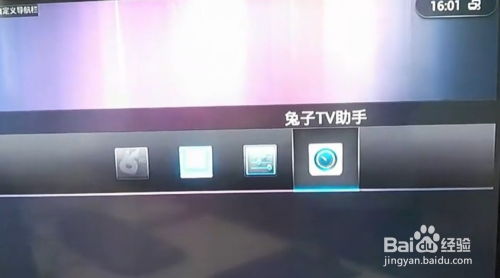 小米电视机看电视直播的全新体验