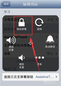 小米Note关机键失灵怎么办？解决方法与应急措施