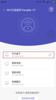 小米机顶盒遥控器丢失，如何巧妙应对的应急方案