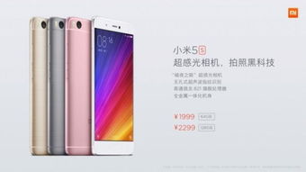 小米5S为何发热严重，深度解析与探讨，小米5S发热严重原因深度解析与探讨
