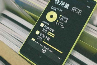 小米一代无限流量手机，重塑移动互联体验
