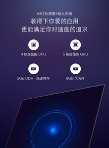 小米电视4A 49寸参数详解，小米电视4A 49寸详细参数介绍