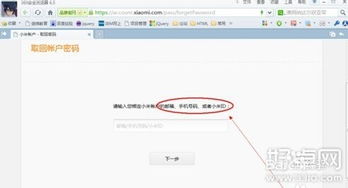 小米路由器密码忘了怎么办？详细解决方案在这里