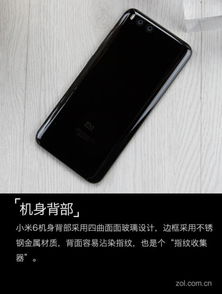 小米6尊享版为何下架，深度探究其原因
