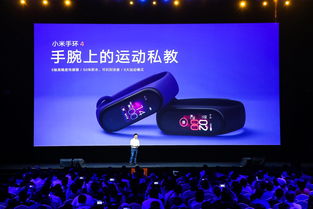 小米手环在上海，智能生活的崭新篇章