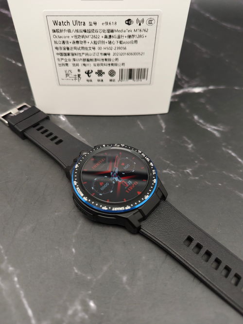小米最贵手表，科技与时尚的完美融合