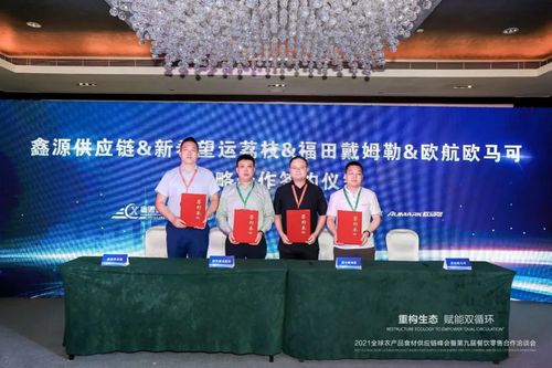 小米好识，科技引领未来，智能改变生活，小米科技引领未来，智能生活触手可及