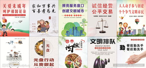 包子铺广告设计图片的魅力与创意