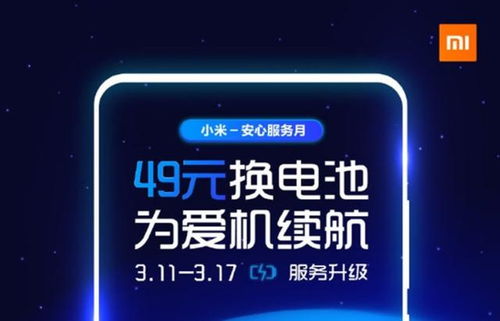 小米阅读刷机，探索智能阅读的新境界，小米阅读刷机，智能阅读新境界探索