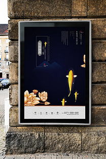 户外海报设计图片欣赏，创意与视觉的完美结合