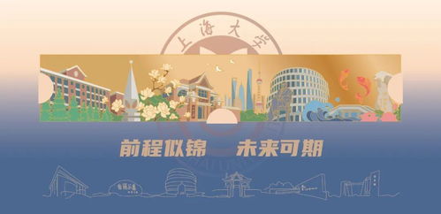 大学背景设计图片的魅力与意义