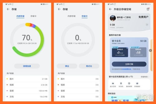 小米6A铃声的独特魅力与用户体验，小米6A铃声的魅力与用户体验探索