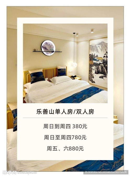 酒店错位设计图片的魅力与启示