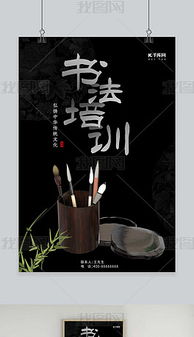 毛笔样式设计图片欣赏