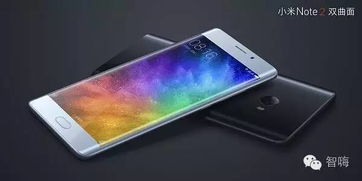 小米Note 4，科技与美学的完美结合