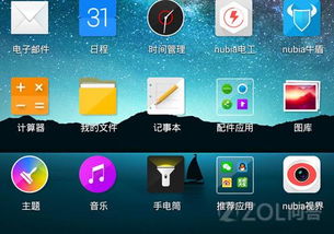 小米4软件，探索其多样性与实用性，小米4软件，多样性与实用性的探索