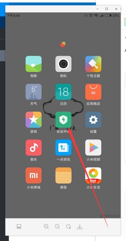 小米智能手机 4G 设置指南，小米智能手机4G设置详解
