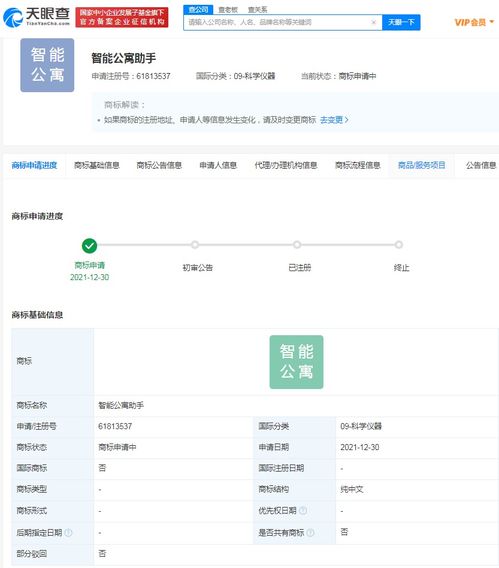 小米4与小米助手，科技与智能的完美结合，小米4与小米助手，科技与智能的卓越融合