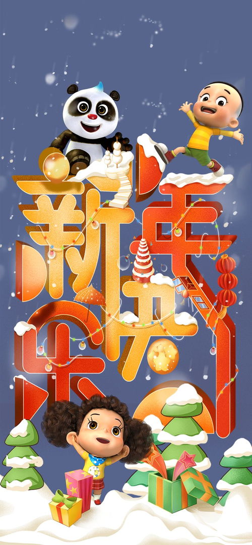 新年新气象，以衣服卡通设计图片为视角的创意探索