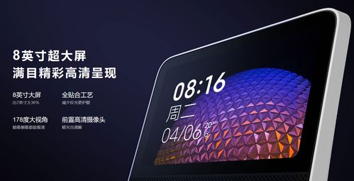 小米没有密码，一个关于智能生活的崭新视角，小米无密时代，智能生活的全新视角