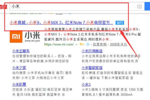 忘记小米锁屏密码怎么办？解锁方法与建议