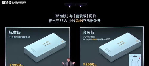 小米与漫步者的跨界合作，科技与生活的完美融合，小米与漫步者跨界合作，科技与生活的无缝融合之旅