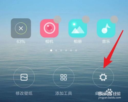 小米的负一屏，智能生活的便捷入口
