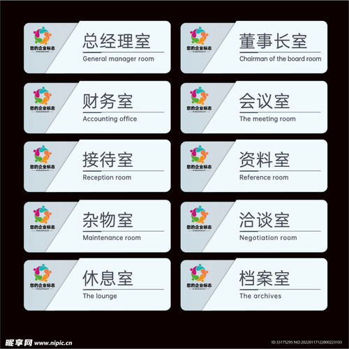 人员值班提示牌设计图片的创意与实用