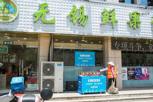 小清新冷饮门头设计图片的魅力与创意