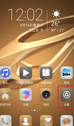 华为手机带NFC功能的优势与应用场景，华为NFC手机功能优势与应用场景解析