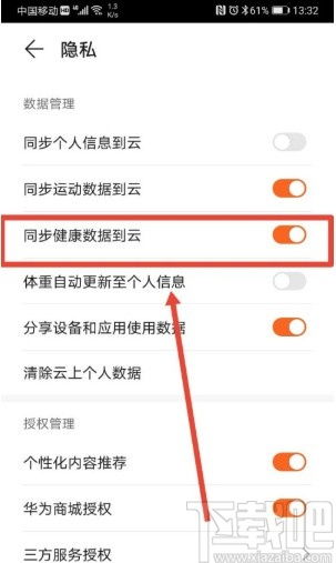 华为手机关闭华为上网功能的详细步骤与注意事项