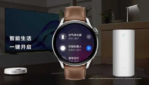 华为手表3新增功能，科技与时尚的完美结合