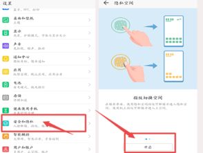 华为多人通话功能的实现与应用