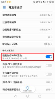 华为测试屏幕触摸功能的方法与步骤，华为测试屏幕触摸功能的方法步骤