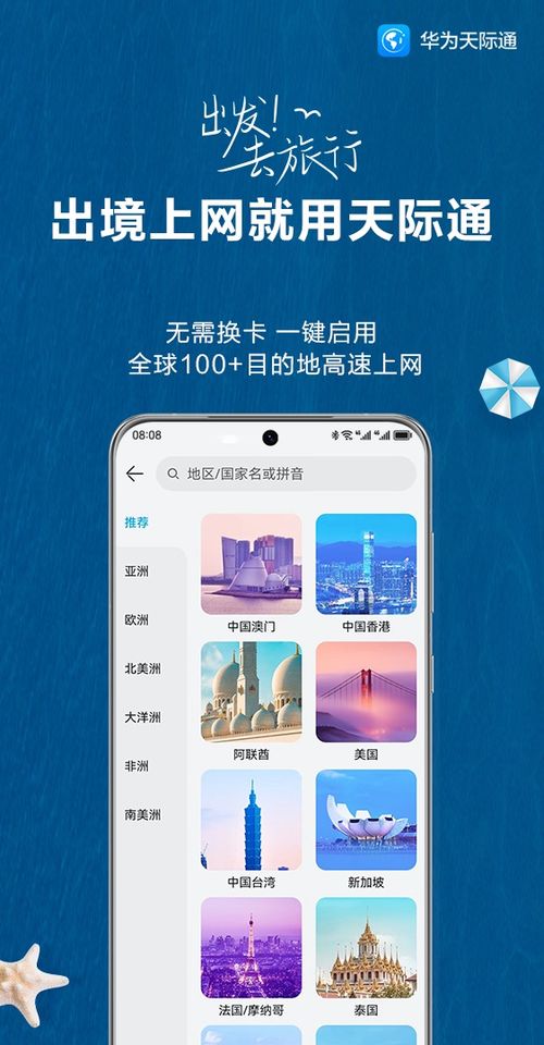快手如何关闭拍照功能华为手机，华为手机关闭快手拍照功能的方法