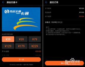 华为手环4功能视频讲解，华为手环4功能视频教程