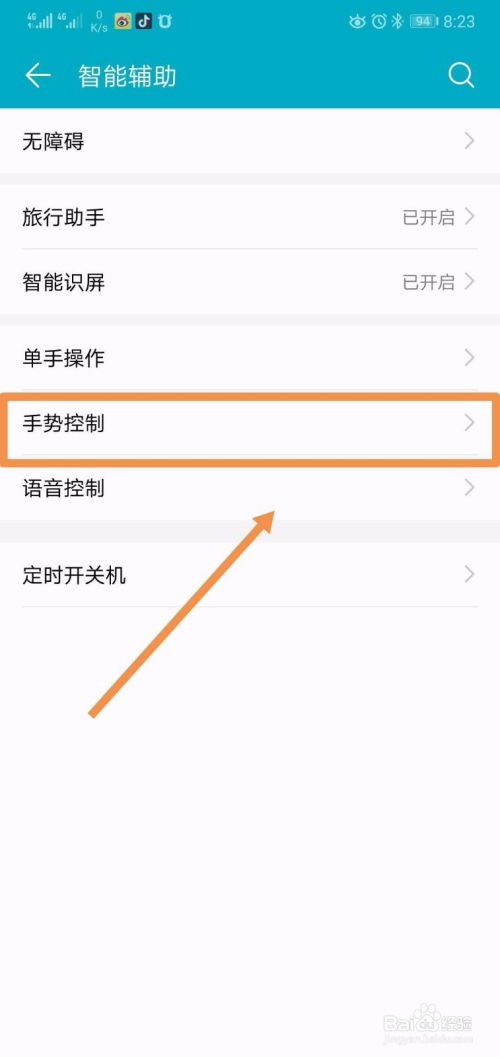 华为手机新分享功能介绍，华为手机全新分享功能介绍